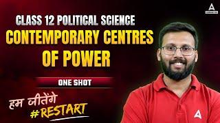 Class 12 Political Science Contemporary Centres of Power | Contemporary Centres of Power - One Shot