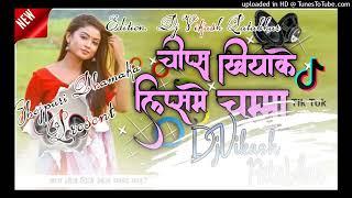 Chips_khiya_ke_lips_pe_chumma_Bhojpuri_Dance_DJ_Remix By DjVikash Patabhar Bardiya