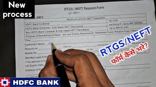 How To Fill NEFT RTGS Form of Hdfc bank | hdfc bank ka rtgs form kaise bhare | RTGS/NEFT FORM FILLUP