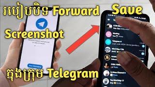 How to Disable Forward,Copying,Save & Screenshot from Group Telegram