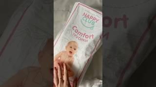 Мы попросили нэппимаму снять честный обзор на трусики Comfort NappyClub. Вот что получилось