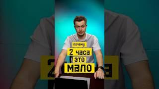 Почему 2 часа для ведущего - это мало? #ведущий #свадьба #невеста #ведущиймосква #ведукрасиво