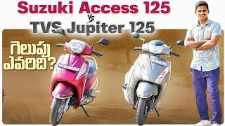 New TVS Jupiter 125 vs Suzuki Access 125 I Detailed Comparison Review in Telugu I Vaibhavs View