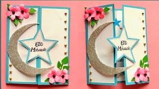 Handmade Eid Greeting Card / Beautiful Card For Eid /Eid Mubarak Card Banane Ka Tarika