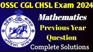 Maths Previous Year Question// OSSC CGL CHSL Exam 2024 // Maths Questions For CGL & CHSL Exam