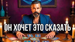 ️️A MAN WHO THINKS A LOT ABOUT YOU today... His feelings and plans for you now... Tarot reading