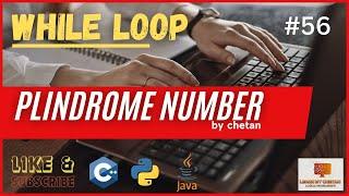 plindrome number or not  check in c  python java  | logical programming | @learnbychetan