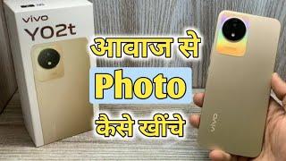 Vivo Y02t Voice se photo kaise shoot karen | Vivo Y02t Camera Hidden Features