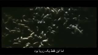 Pink Floyd Hey You _ Persian Subtitle با زیرنویس فارسی