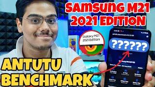 Samsung M21 2021 Antutu Score|Samsung Galaxy M21 2021 Edition, Antutu Score