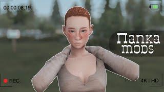 Sims4| Папка MODS| Скинтоны| Особенности кожи| Присеты