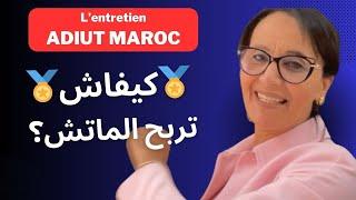 كيفاش تربح الماتش؟؟ Entretien Adiut Maroc