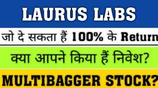 Laurus Labs Share Latest News  Laurus Labs Share Today Update, Market and Long-term Analysis