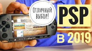 PSP в 2021 или копить на Nintendo Switch?