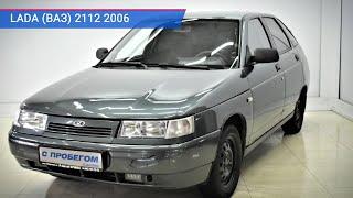 LADA (ВАЗ) 2112 с пробегом 2006