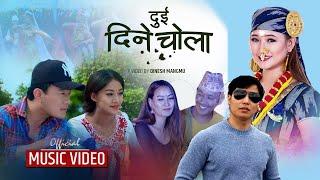 DUI DINE CHOLA || Kushal Thalang Melina Rai & Suman Nembang || Mausam Imbung, Bimala Khajum, Sonu ||