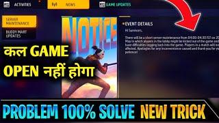 Why Free Fire Not working Tomorrow | 20 May Not Open Free Fire | Ff not open