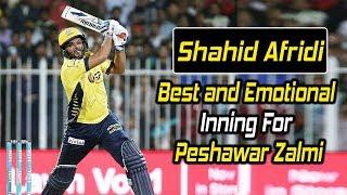 Shahid Afridi Best and Emotional Inning For Peshawar Zalmi in PSL | HBL PSL