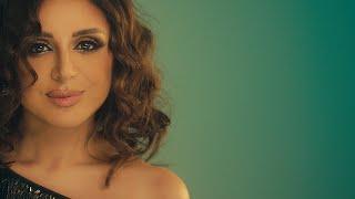 Angham  -  Eskot  |  أنغام  -  اسكت