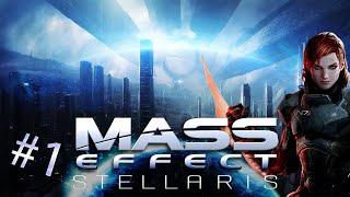 Stellaris: Mass Effect | Systems Alliance #1