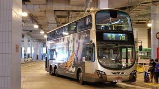 Hong Kong Bus KMB AVBWU102 @ 7B 九龍巴士 Volvo B9TL 紅磡(紅鸞道) - 樂富