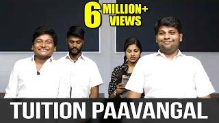 Tuition Paavangal | Gopi - Sudhakar | Parithabangal