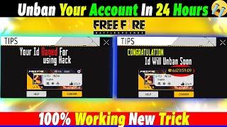 How To Recover Free Fire Suspended Account  | How To UnBan Free Fire Accounts Telugu  | New Trick