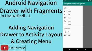 Navigation Drawer with Fragments-1 | Creating Menu & Adding Navigation Drawer to Activity Layout