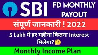 SBI FD Monthly Interest Payout | State Bank Of India Fixed Deposit Rates | Monthly Income Scheme