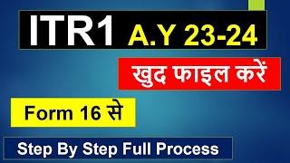 ITR1 Online Filing for A.Y 2023-24| File ITR1 with Form 16 A.Y 2023-24| ITR1 e filing A.Y 2023-24|