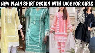 PLAIN SHIRT DESIGNS WITH LACE FOR GIRLS||Simple souts designing with lace