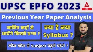 UPSC EPFO Previous Year Question Paper Analysis | UPSC EPFO New Syllabus And Exam Pattern