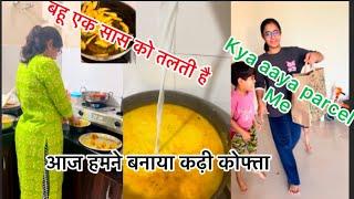 बहू एक सास को तलती है  / आज हमने बनाया कढ़ी कोफ्ता / Rituchoudhry minivlogviral@santoshritu3855