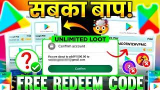 100% how to get free redeem code | google play redeem code free | redeem code for play store 2024