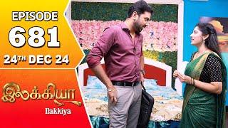 Ilakkiya Serial | Episode 681 | 24th Dec 2024 | Shambhavy | Nandan | Sushma Nair