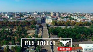 МОЯ ОДЕССА | MY ODESSA