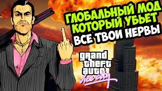 ВЫШЛО ПРОДОЛЖЕНИЕ САМОГО СЛОЖНОГО МОДА В GTA Vice City! - GTA: M4 Mission Mod - Обзор