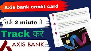 Track Your Axis Bank Credit Card Application Status Online || credit card kaise track kare mobile se