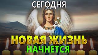 ПРОЧТИ ПРЯМО СЕЙЧАС СИЛЬНУЮ молитву Ангелу Хранителю!