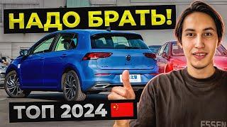 ПРИВЕЗЛИ VOLKSWAGEN GOLF R - line из КИТАЯ! В ДВА РАЗА ДЕШЕВЛЕ ЧЕМ В ГЕРМАНИИ?