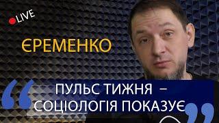 Позитивну динаміку треба культивувати,  хейту у нас завжди достатньо! – Андрій Єременко