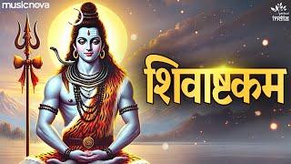 शिवाष्टकम Shivashtakam Full with Lyrics - Prabhum Prananatham Vibhum Vishwanatham | Shiv Bhajan