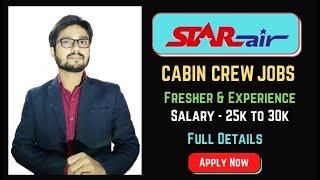 Cabin Crew Job Notification for Fresher | Star Air Latest Vacancy | Eligibility, Salary, Apply