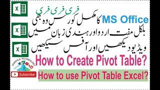 Advanced Pivot Table Techniques. How to Create Pivot Table? pivot table excel