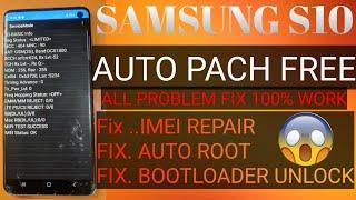 Samsung S10 Auto Pach file U12//SM G973F Imei Repair fix Unlock Bootloader SM G973F Auto Root File