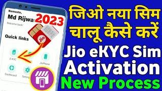 Jio Pos Plus New Sim Activation Biometric Process 2023 How To Jio New Sim eKYC Kaise Chalu Kare 2023