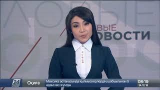 Сколько зарабатывают казахстанские полицейские