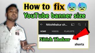 how to problem fix youtube banner size in mobile | youtube banner adjusting problem fix in android