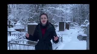 Видео с "похорон" Дианы Янголенко