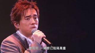 吕方老情歌演唱会，中文字幕超清完整版